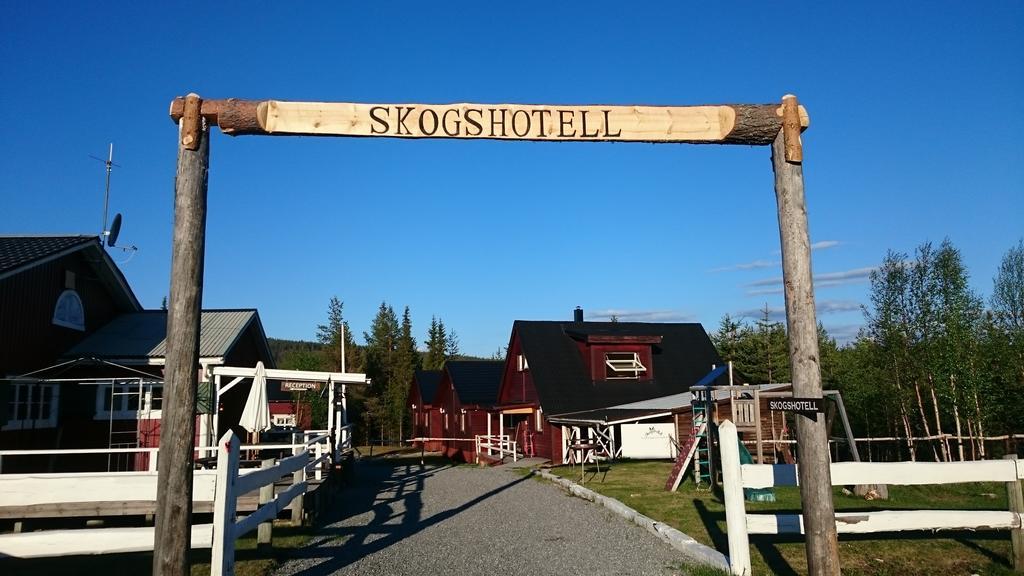 Skogshotell Коскульскулле Экстерьер фото